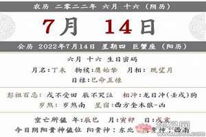 2024年农历3月最佳日子(农历三月十六是吉日吗)