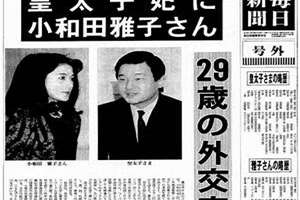 1993年1月1日婚姻怎么样(1993年1月1日婚姻)