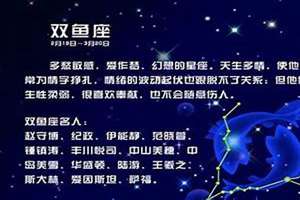 双鱼座女和什么星座男最配?(双鱼座女和什么星座男最配)