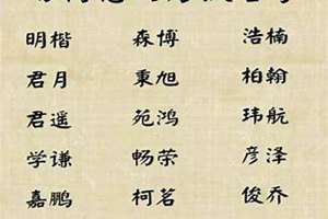 亻字旁的字男孩起名字怎么取(亻字旁的字男孩起名字)