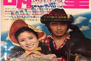 1971年10月出生今年多大(1971年10月)