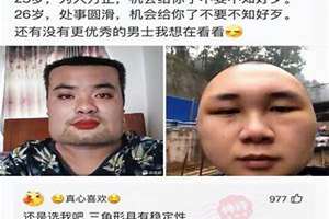 处事圆滑的男人表现(处事圆滑的男生面相)