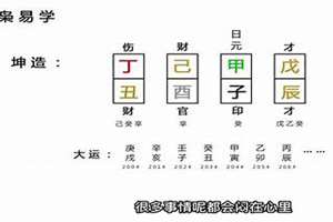 八字闭库的意思(八字闭库)