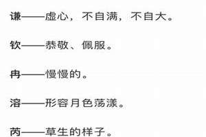 姐弟俩用成语起名字怎么起(姐弟俩用成语起名字)