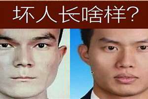 什么面相的人容易被欺负(什么面相会被坏人欺负)