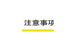 伟岸一般形容什么人活人死人(伟岸一般形容什么人)