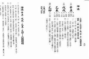 八字实务精选pdf(八字实务精选)