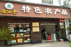 农产品店起名字大全(农产品店起名)