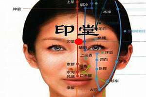 印堂在面相学上的说法(印堂一团人面相)
