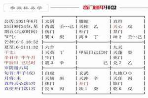 测两人八字是否相克朋友(测两人八字是否相克)