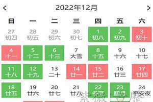 2022年出行黄道吉日一览表(2022年出行黄道吉日)