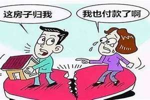 共同婚姻财产怎么分割(共同婚姻财产)