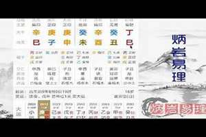 八字喜水运里却少(八字喜水运)