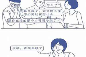 对付睡完就跑的男人,不主动联系你(对付睡完就跑的男人)