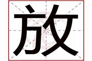 满字放后面起名字可以吗(满字放后面起名)