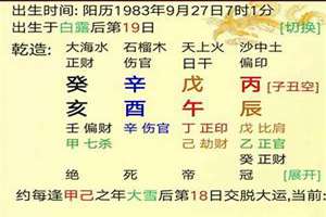 八字财库逢冲的条件(八字财库逢冲)