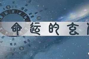 八字看阴德厚重(八字看阴德)