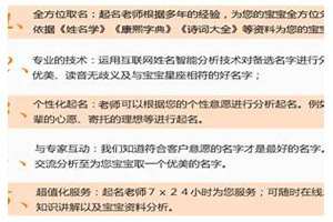 唐名皇起名网_官网_国学老师(唐名皇起名)