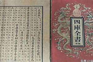 浅析八字四库论命(八字论四库)