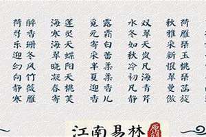 九起名字用字女孩(九起名)