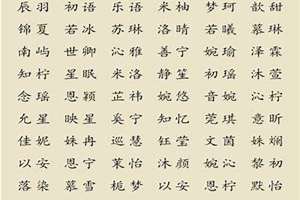 好听的两个字名字古风(好听的两个字名字)