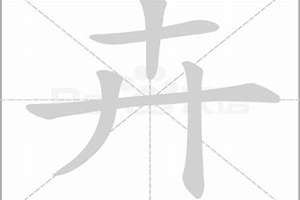 卉字起名含义(卉字起名)