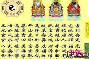 妈祖八字庚申庚辰壬戌癸卯(妈祖八字)