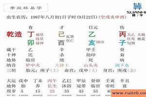 戌见亥为什么(八字戌见亥)