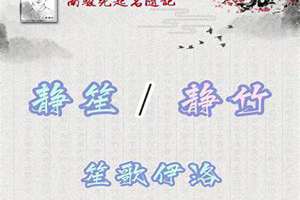 儿女起名字(儿女起名大全)