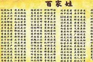 古人起名字根据什么书(古人起名字)