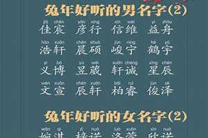 八字符合是什么意思(八字符合)