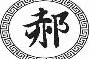 姓郝的起名字大全(姓郝的起名字)