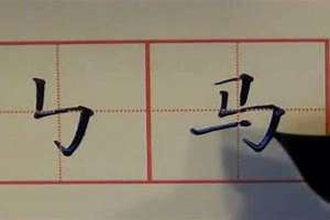 十八画的字有哪些起名字用字(十八画的字有哪些起名字用)