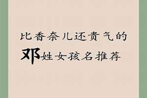 茜瑶名字的含义(夕瑶名字的含义)