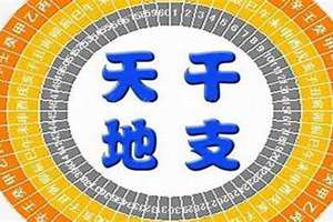 八字金水旺的男人(八字金水旺)