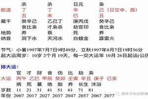 八字年月相冲能化解吗(八字年月相冲)