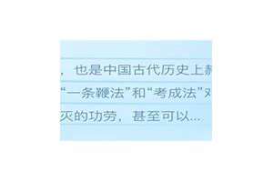 海瑞八字命理(海瑞八字)