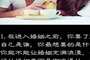 关于婚姻的感悟 文章