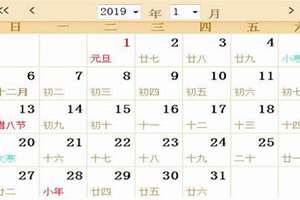 2024年农历4月25日是什么日子(4月25日是什么日子)