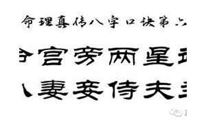 八字正财偏财都有代表有情人吗(八字正财偏财都有)