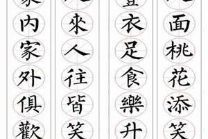 康熙字典七画的字有哪些起名字用字(七画的字有哪些起名字用字)