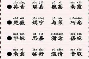 宋词起名字男孩名字(宋词起名字)