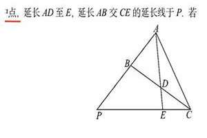 八字例题解析集锦(八字例题)