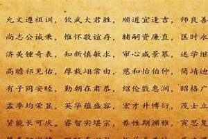 君字辈的名字(君字辈起名)