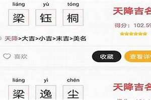 八字基业是君臣的意思吗(八字基业)