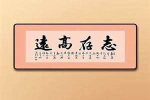 名言起名字(名言起名)