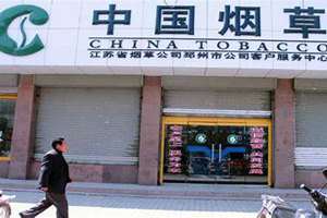 烟草店取什么名字好(烟草店起名)