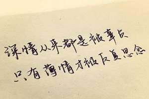 友谊八字短句文案(友谊八字短句)