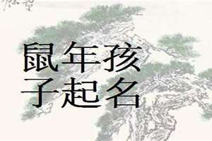 俞起什么名字(俞起名字)