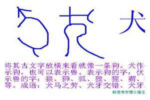 八字张开奇门阵,三餐二宿看今期是什么生肖(八字张开)